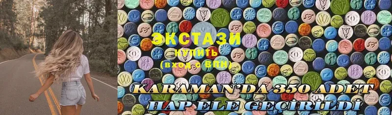 Экстази XTC  наркотики  Ершов 